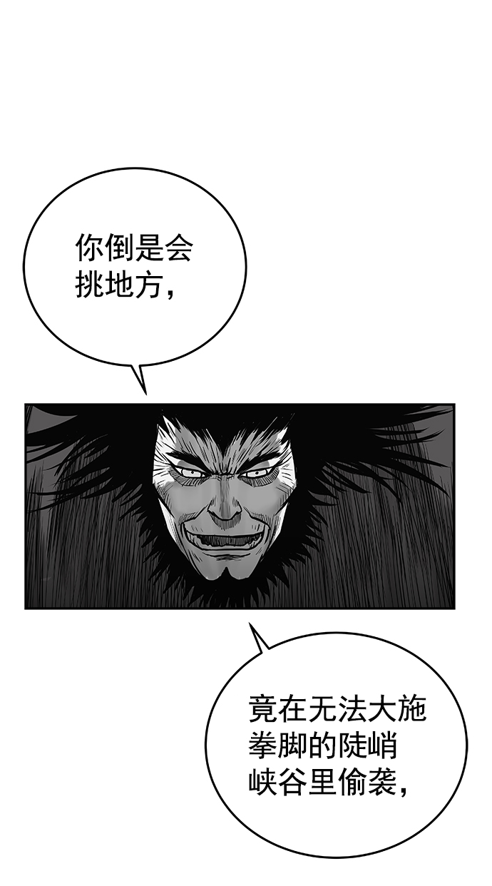 第41话85