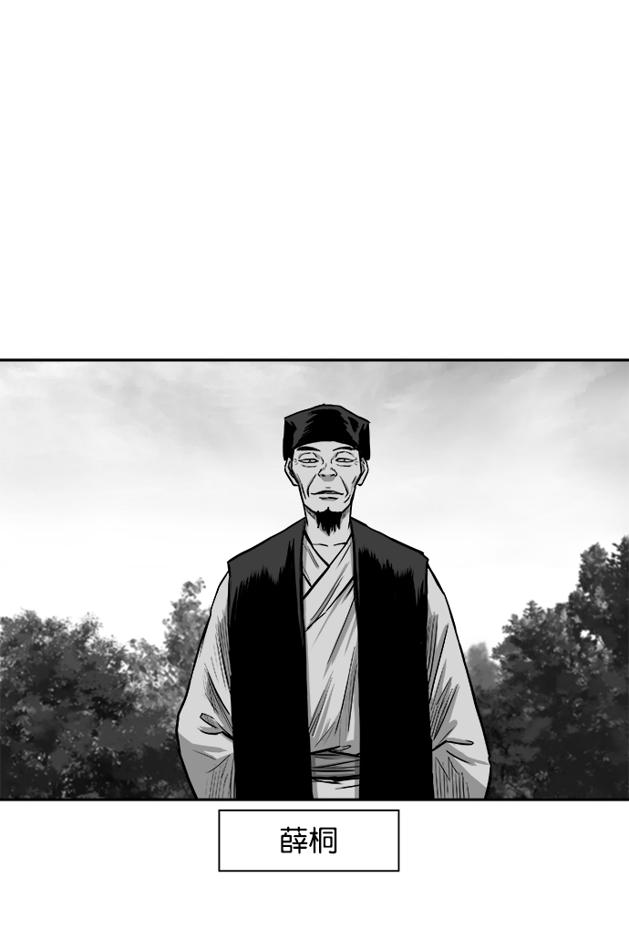 第23话41