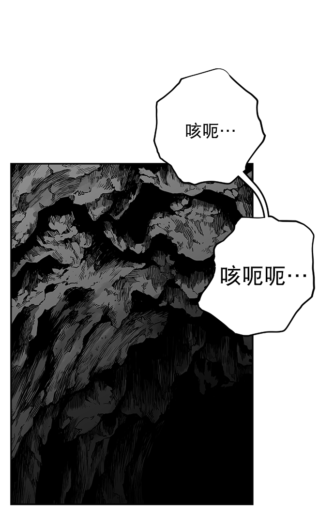 [第三季] 第8话70