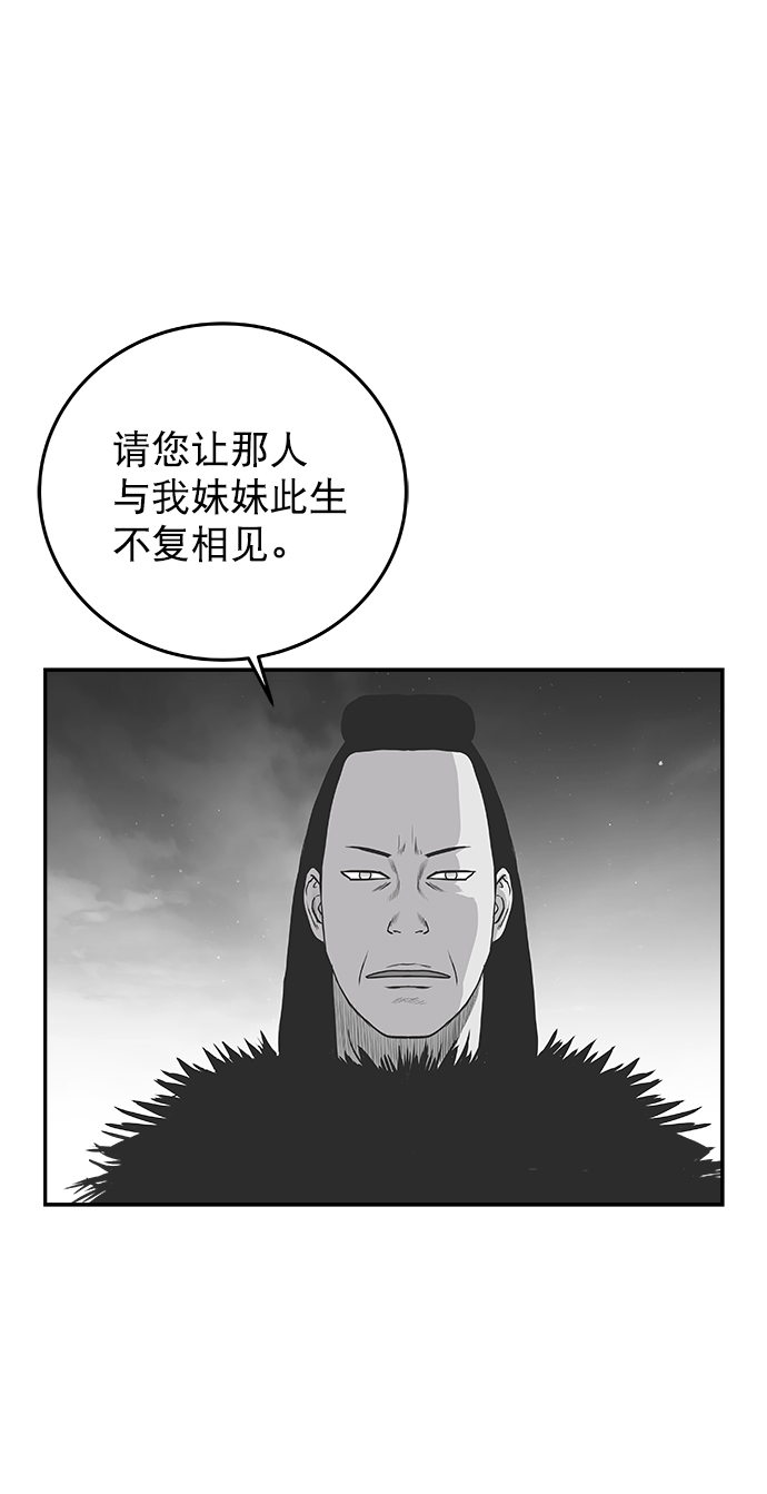 [第二季] 第32话25
