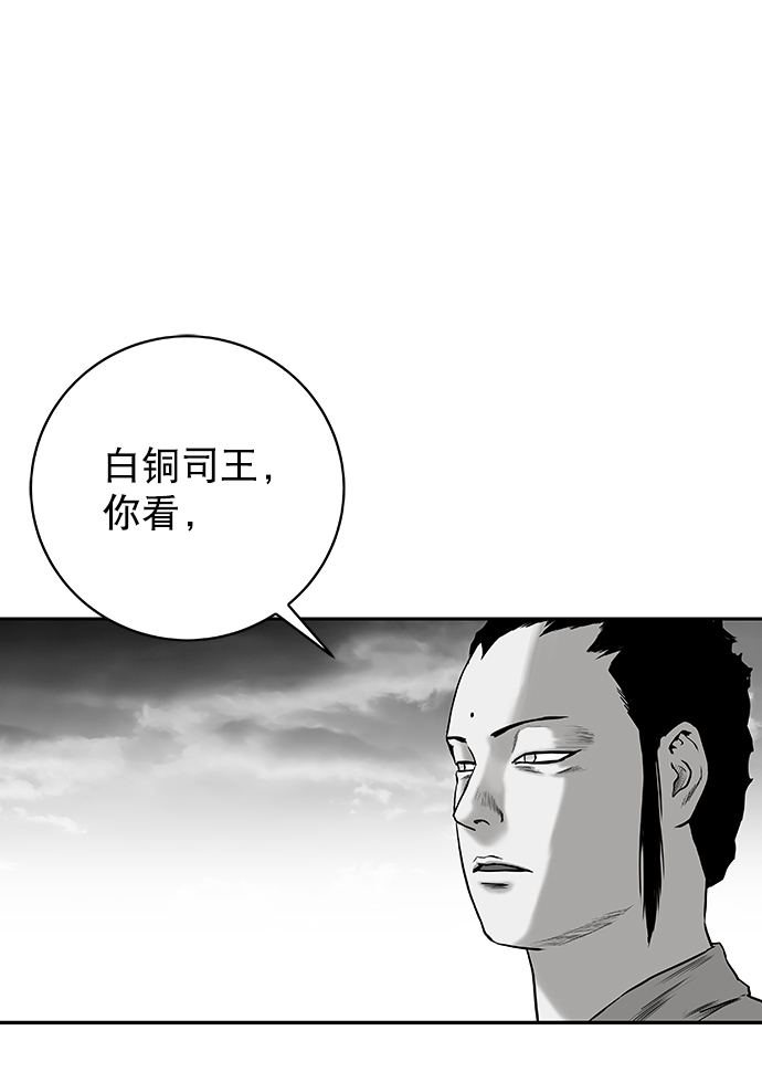 [第二季] 第17话108