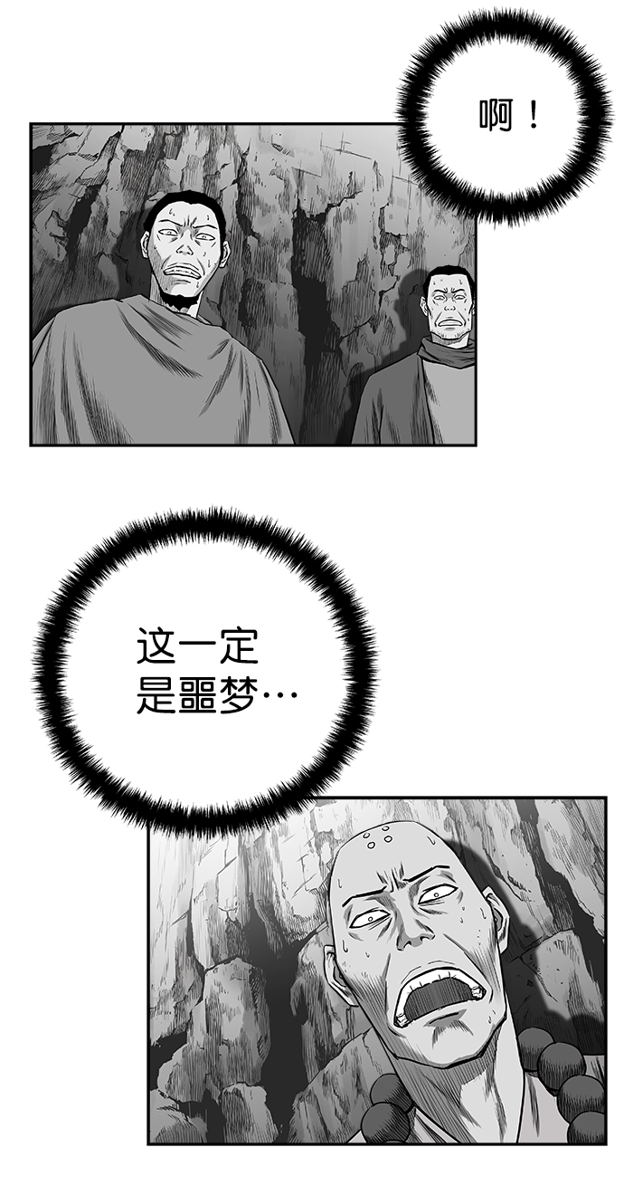 [第二季] 第48话85