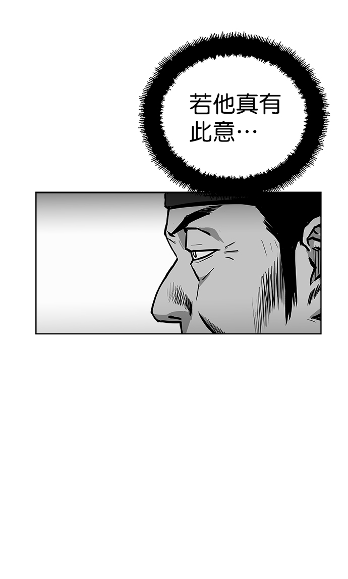 第25话82