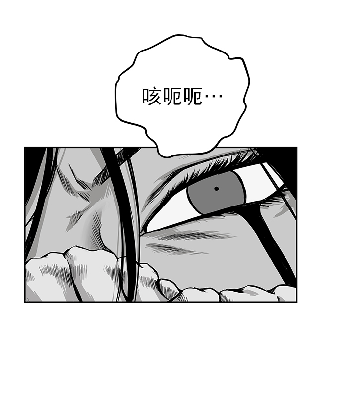 [第二季] 第3话25