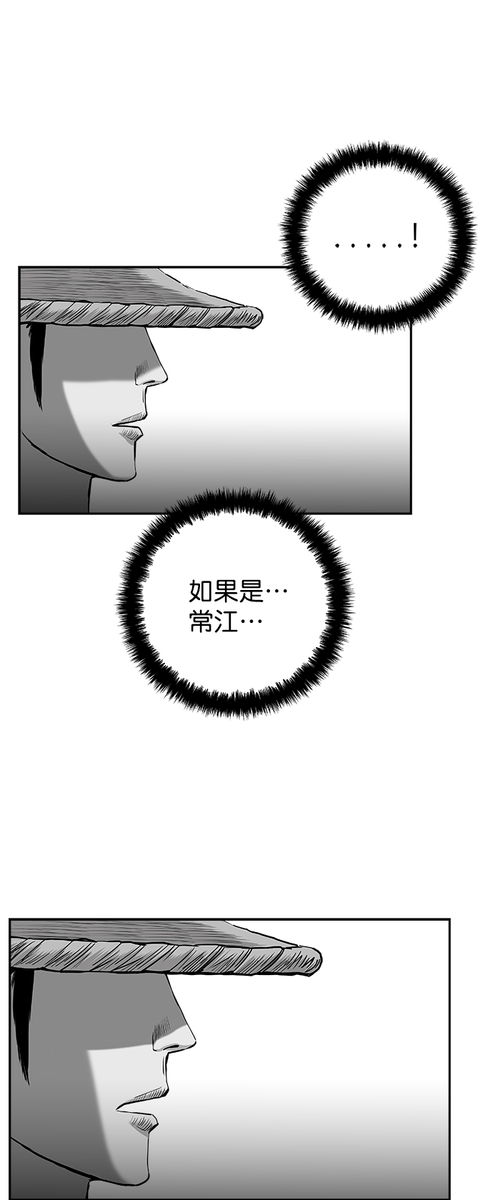 [第二季] 第41话66