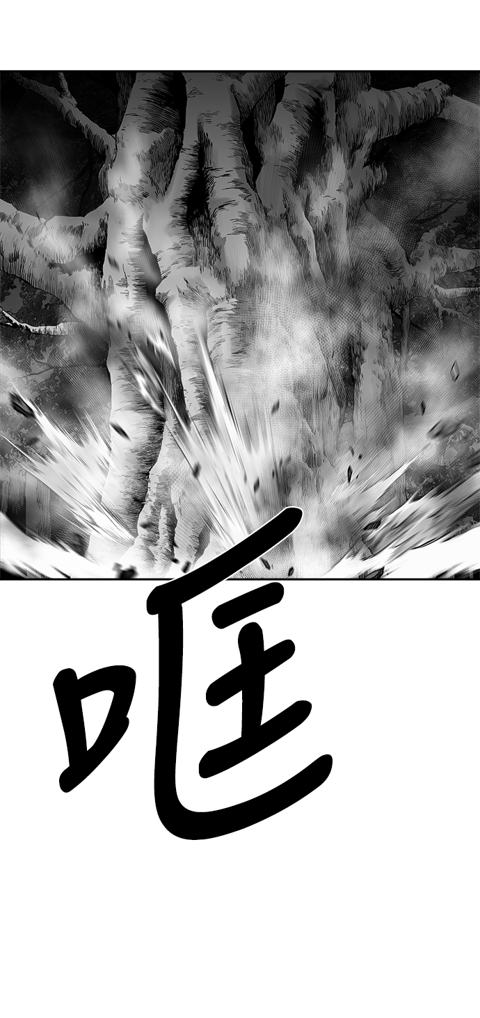 [第二季] 第21话76