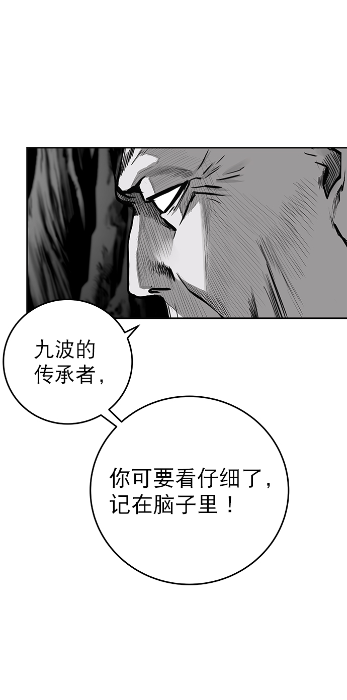 [第二季] 第5话64