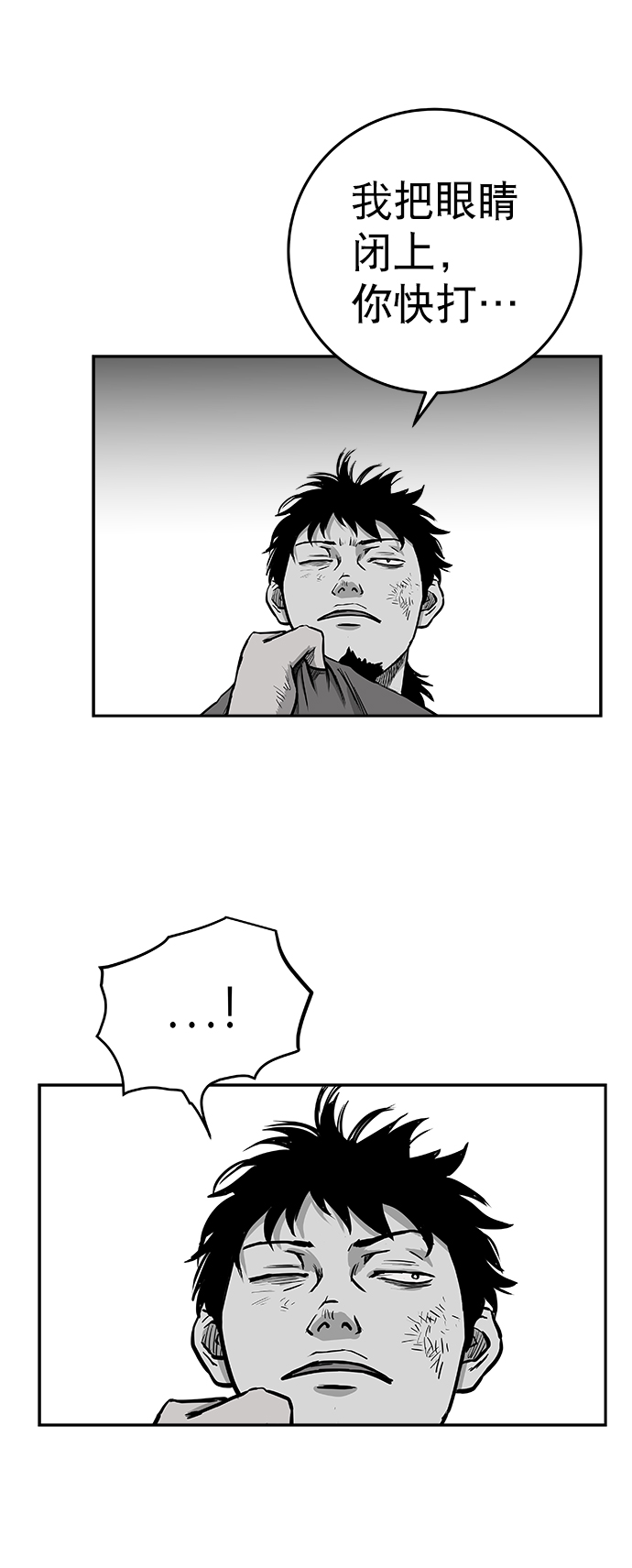 第34话34