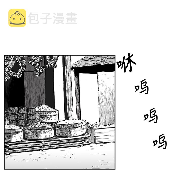 第13话77