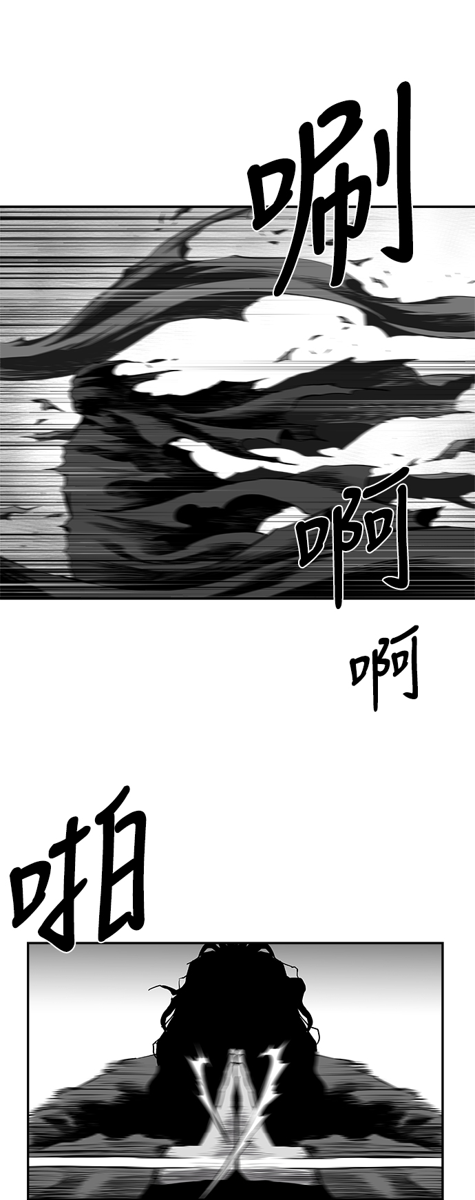 [第二季] 第40话28