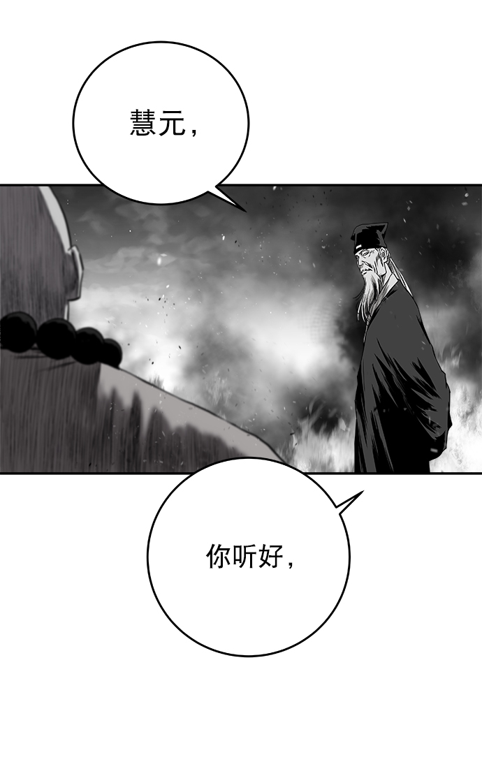 [第二季] 第44话21