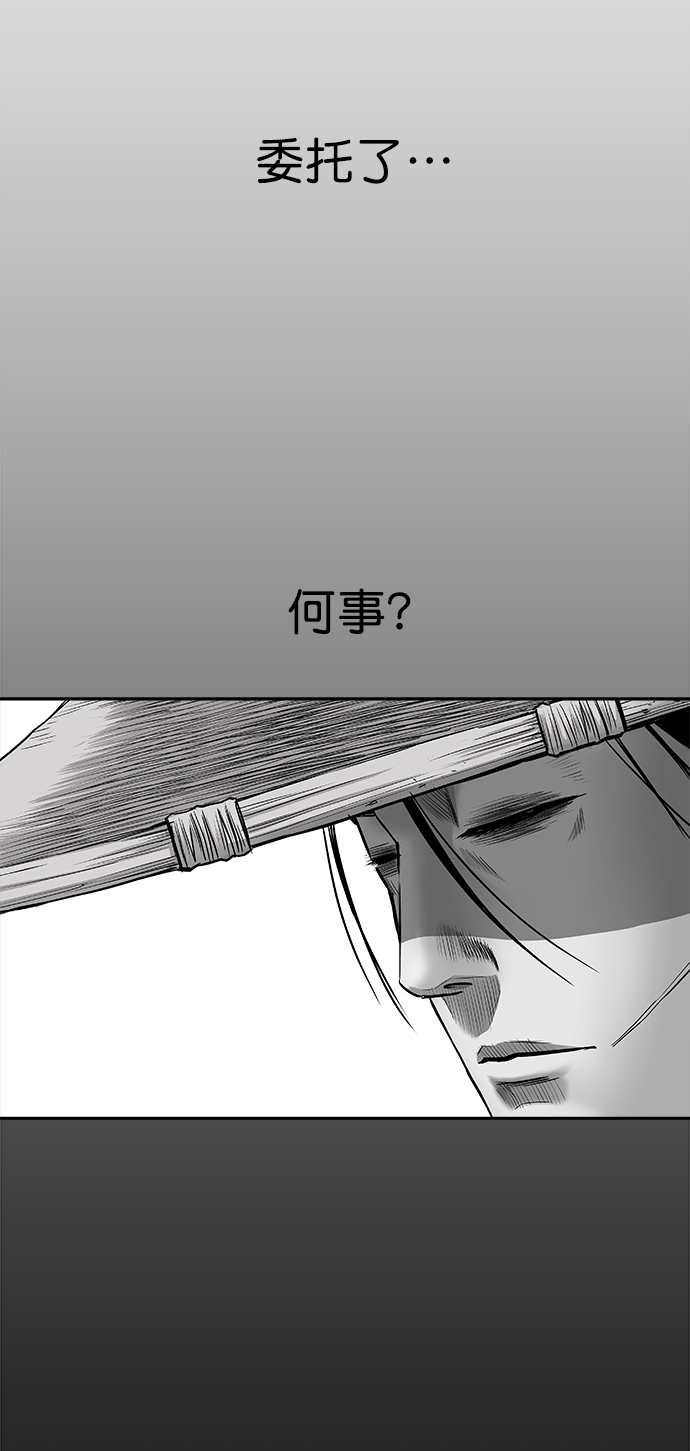 [第二季] 第46话49