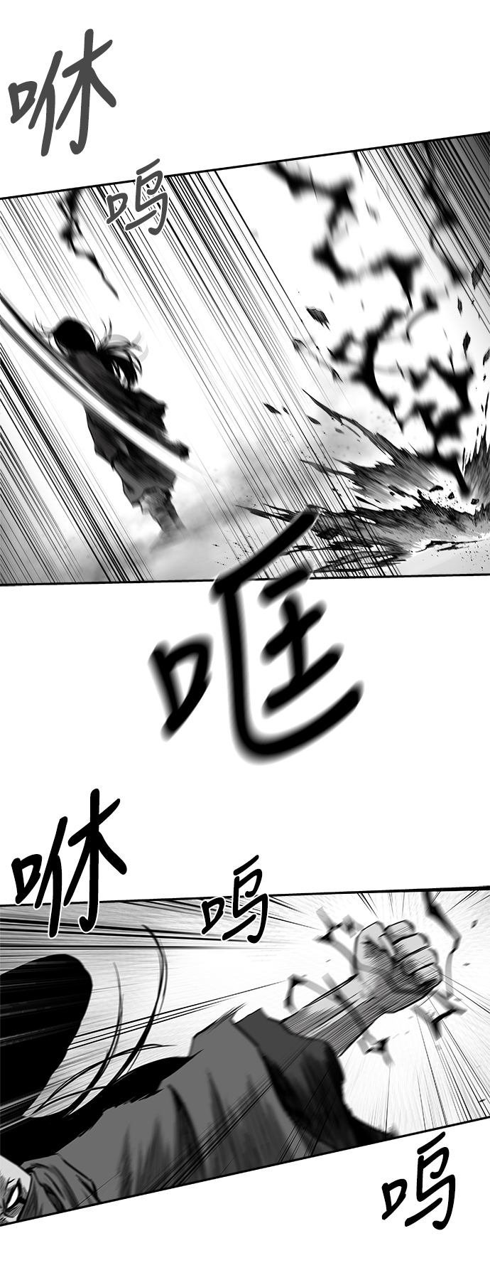 [第二季] 最终话21
