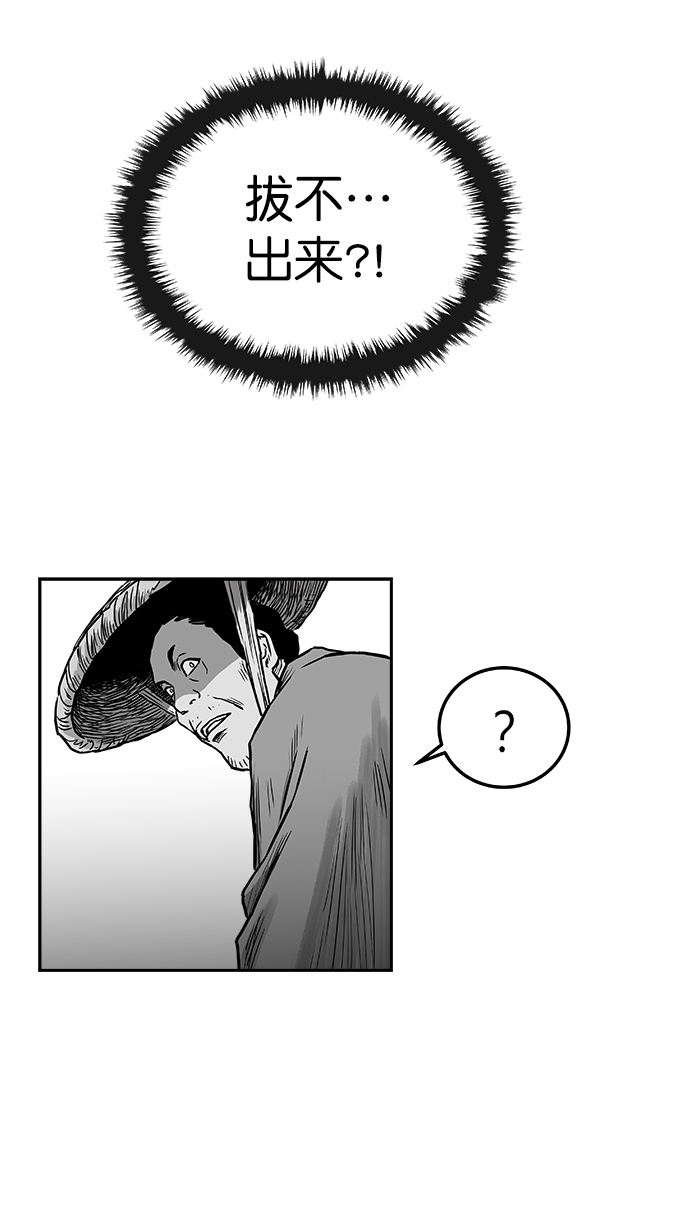 第7话31