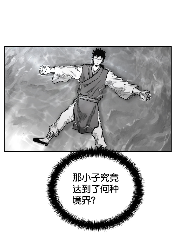 第44话87