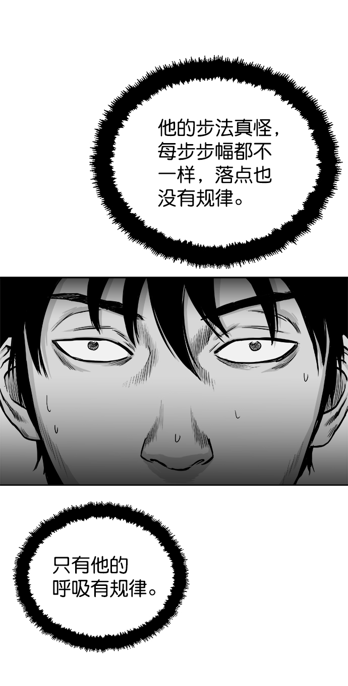 第21话36