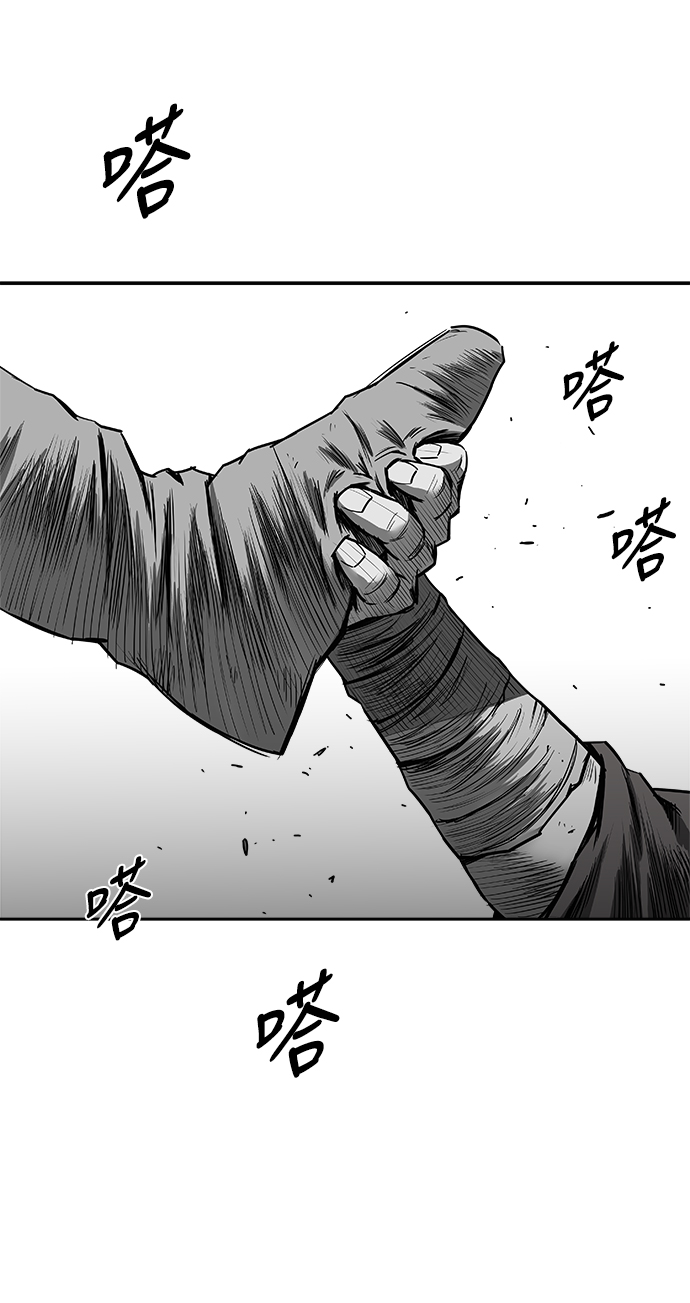 [第三季] 第7话85