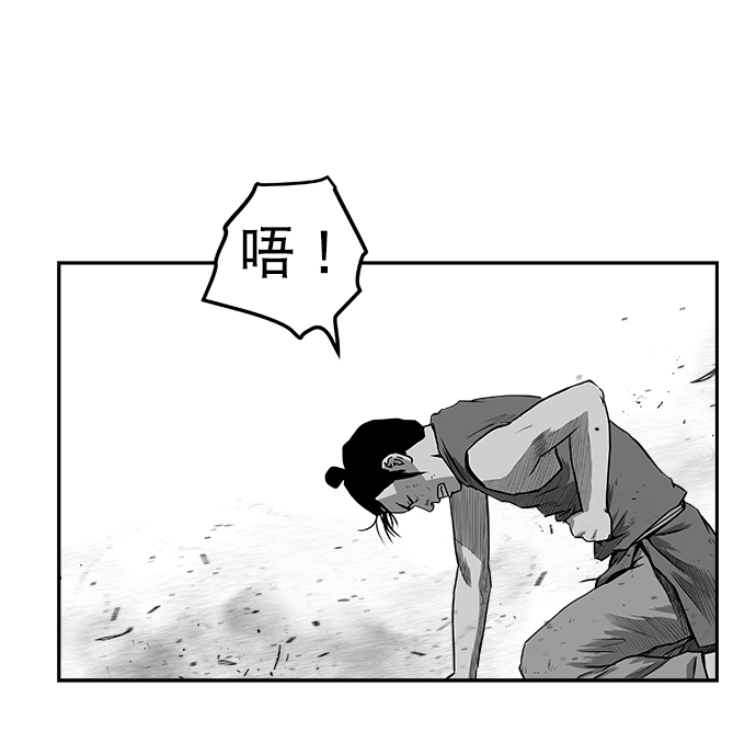 [第二季] 第11话27
