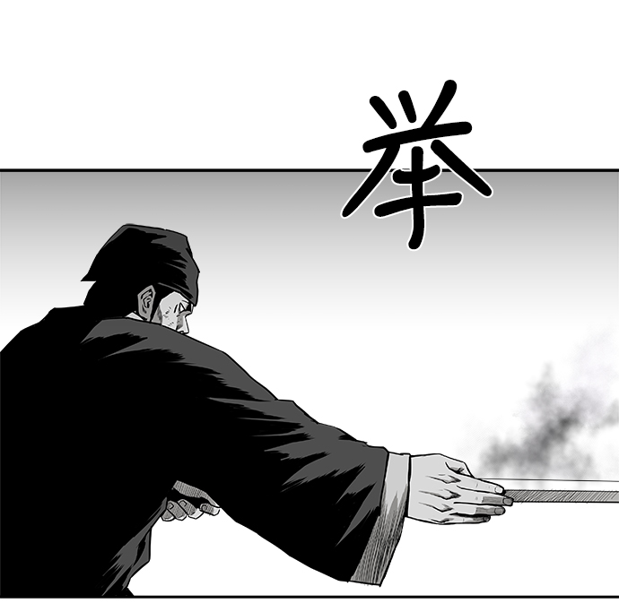[第二季] 第13话79