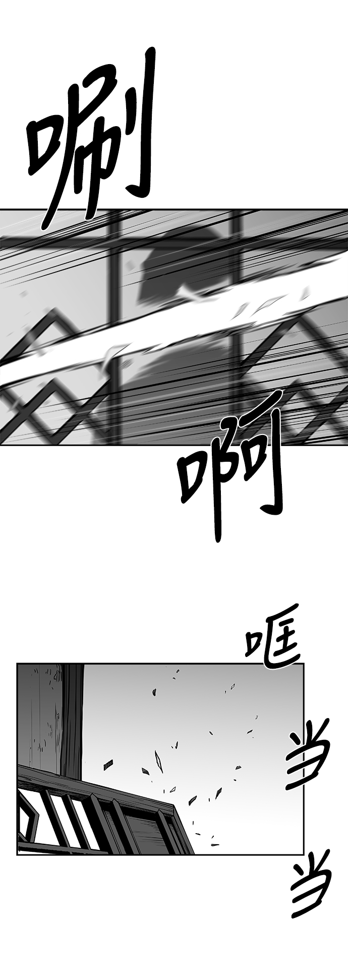 [第二季] 第46话85