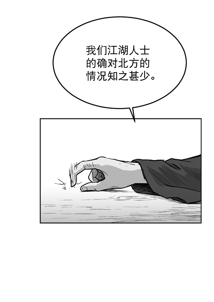 第17话86