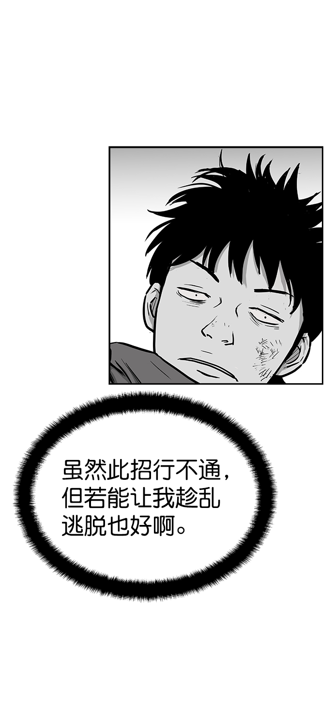 第34话44