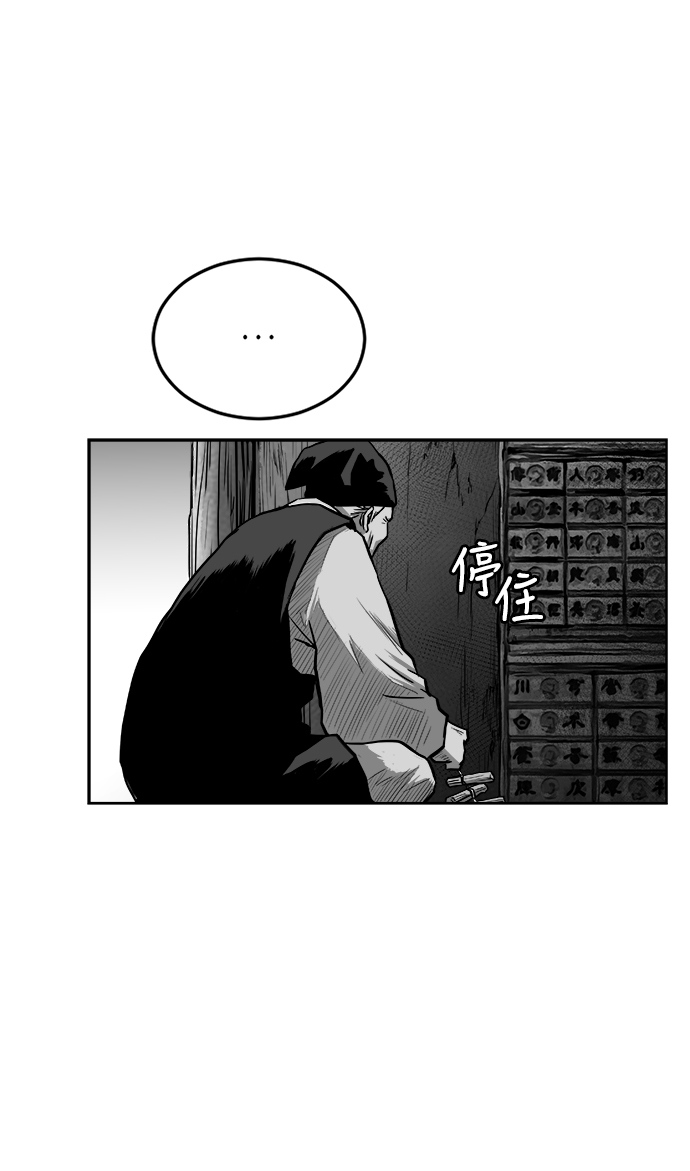 第23话7