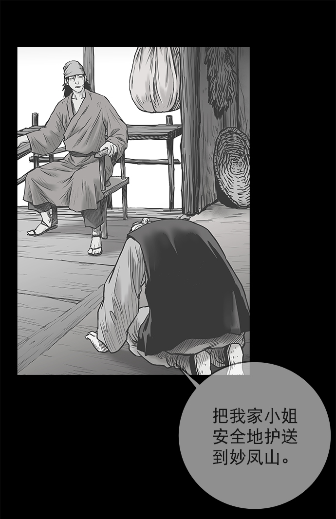 [第二季] 第46话55