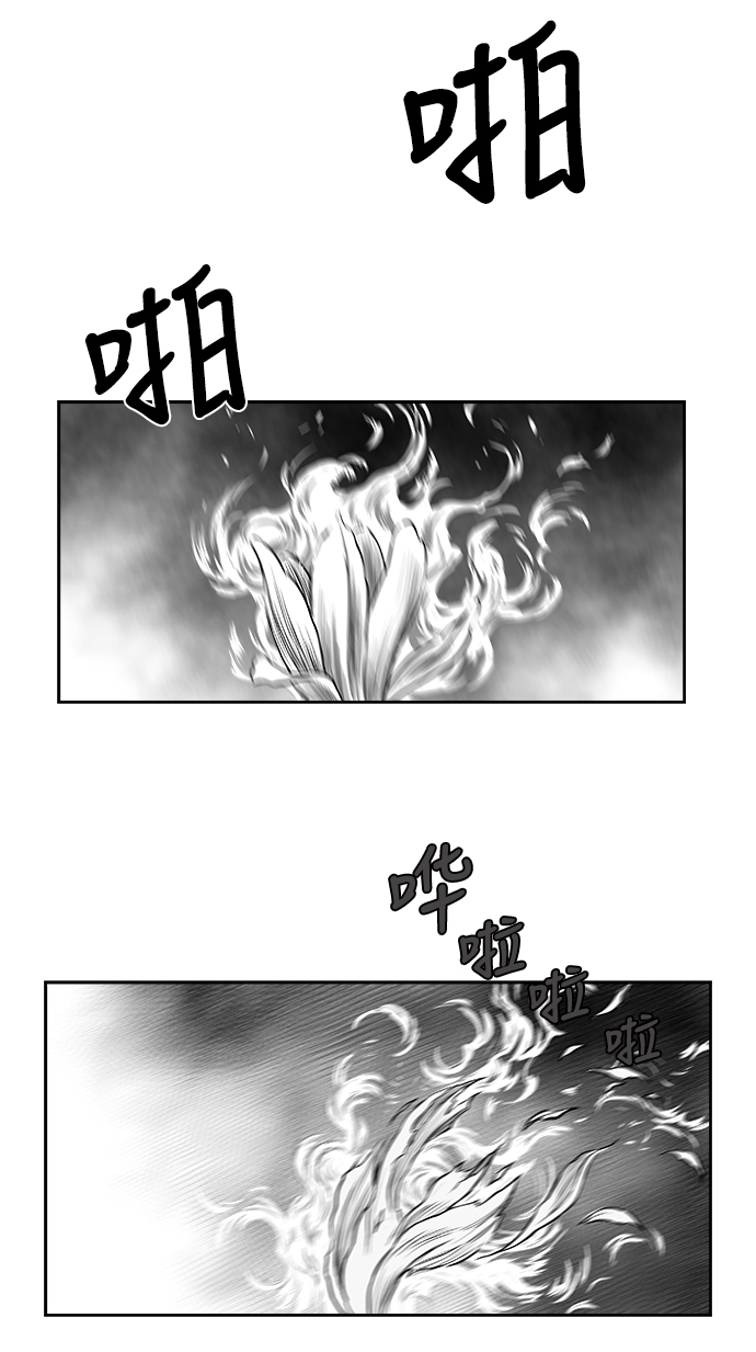第43话94