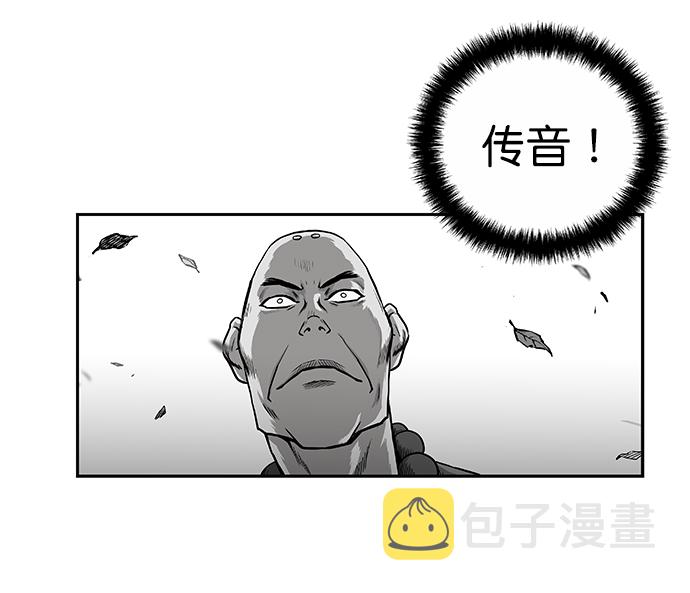 [第二季] 第2话72