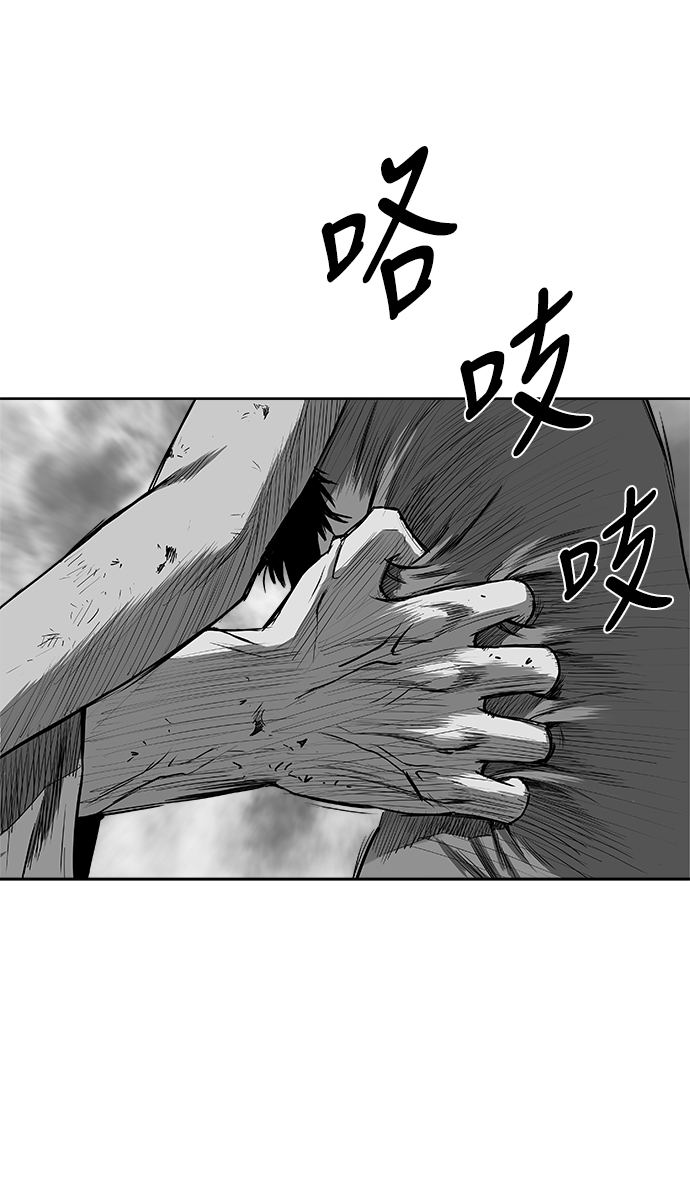 [第三季] 第4话37