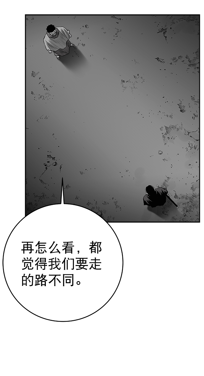 [第三季] 第17话71