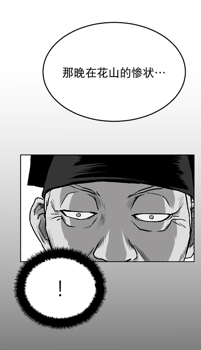 第16话20