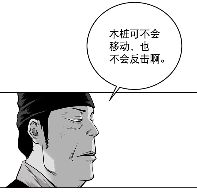 第48话65