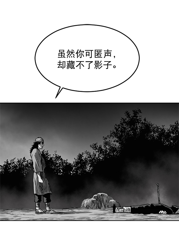 第12话99