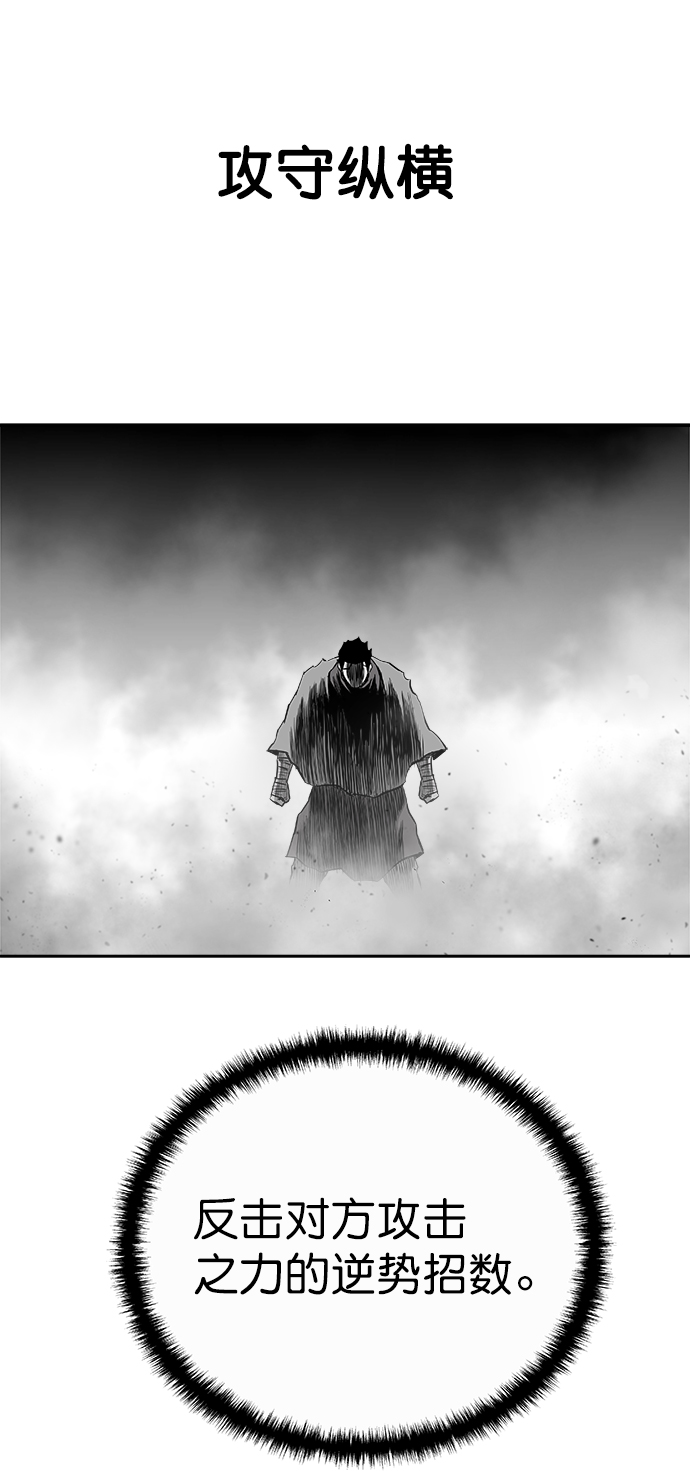 [第三季] 第17话45