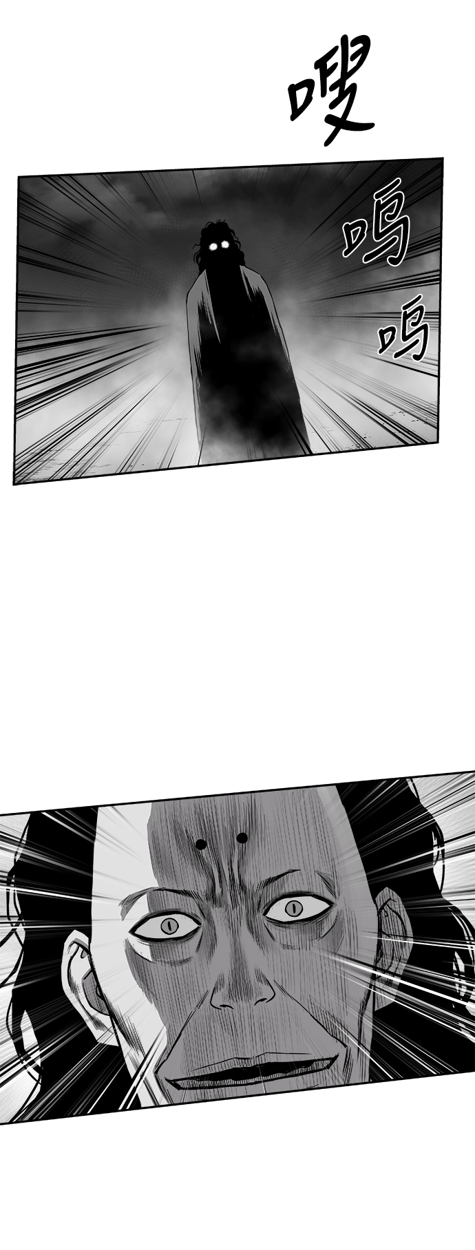 [第二季] 第43话63