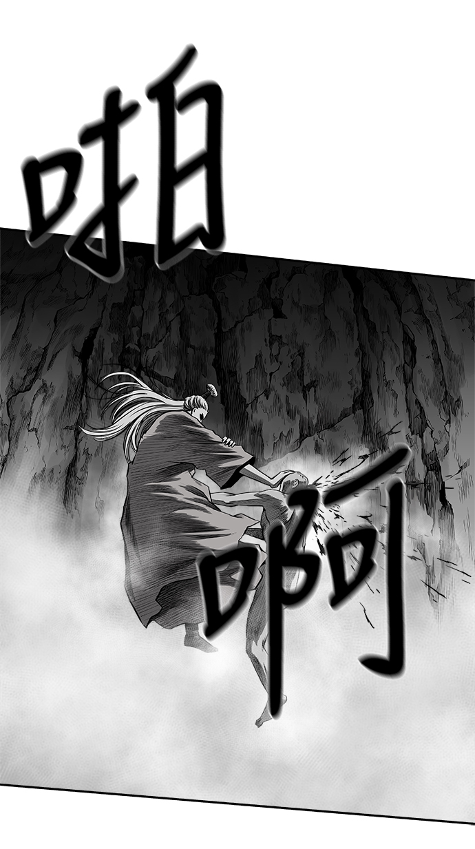 [第二季] 第26话24