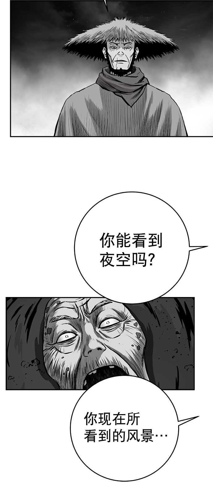 [第三季] 第15话20