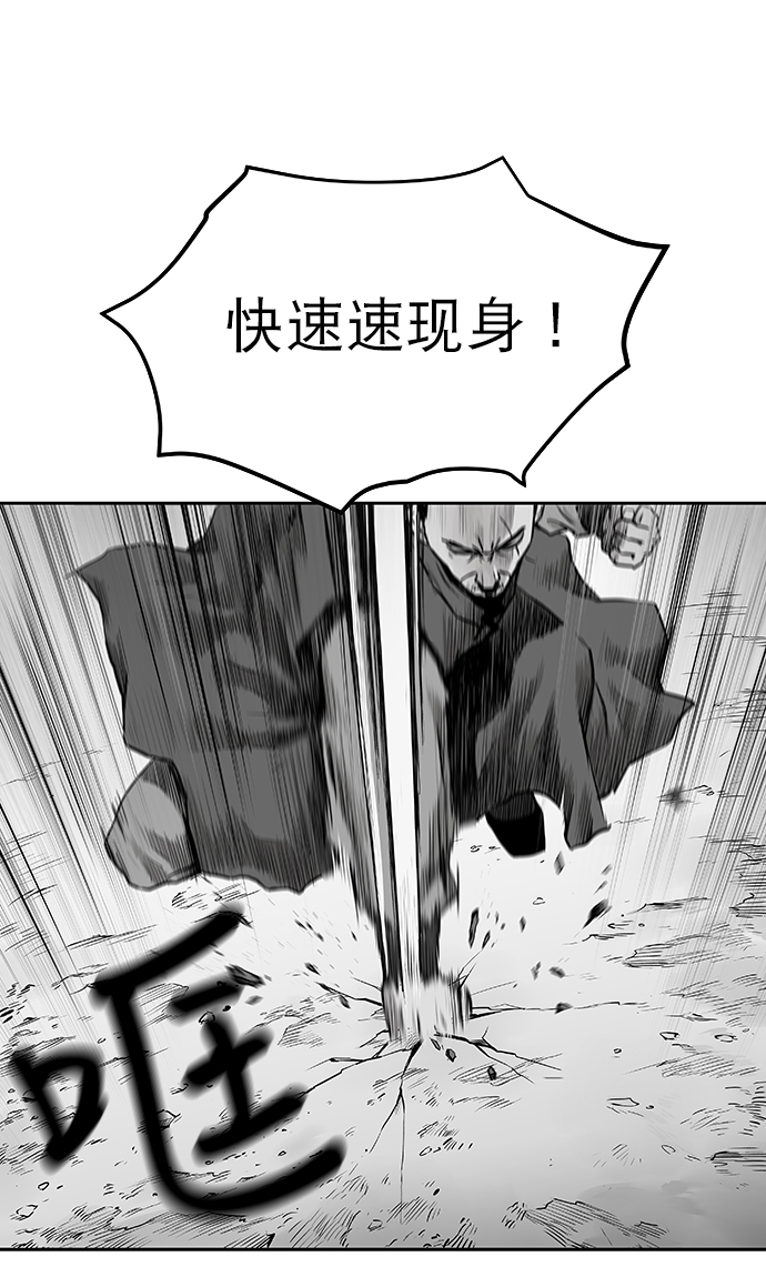 [第二季] 第2话57