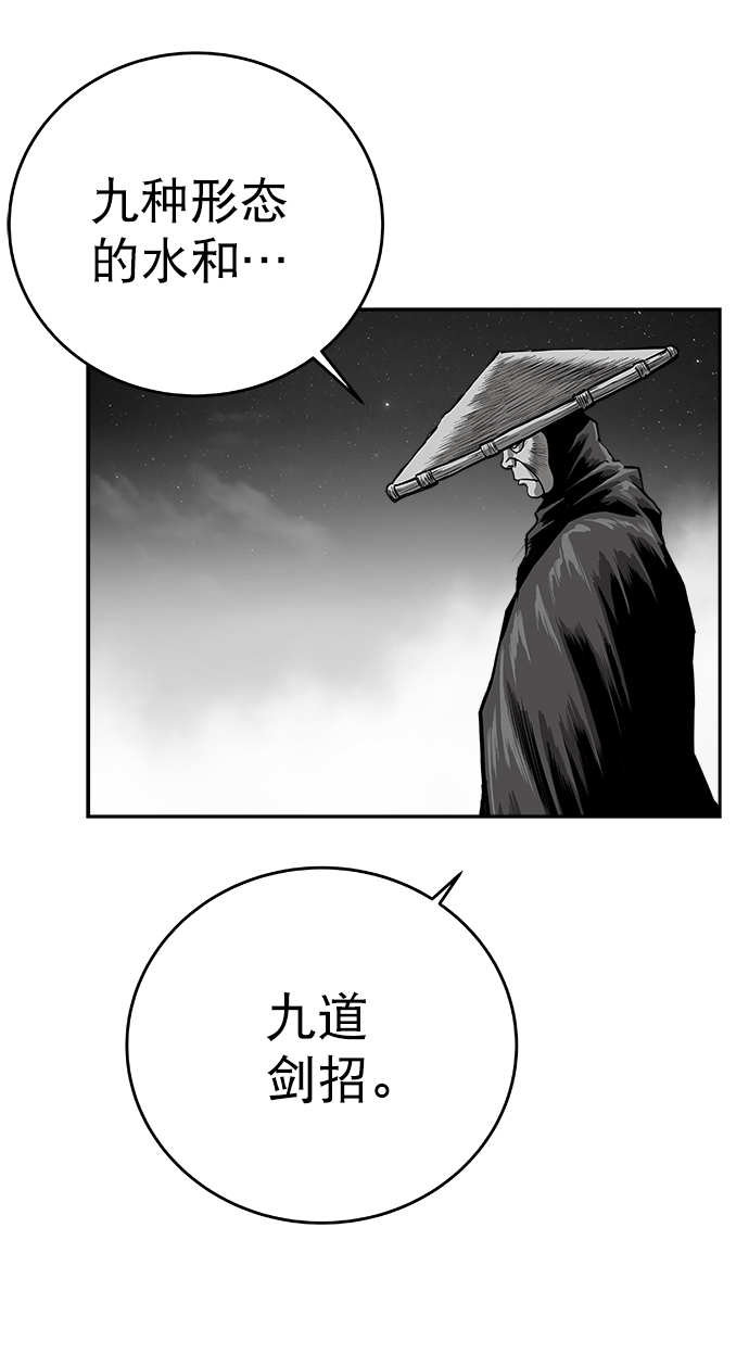[第三季] 第16话14