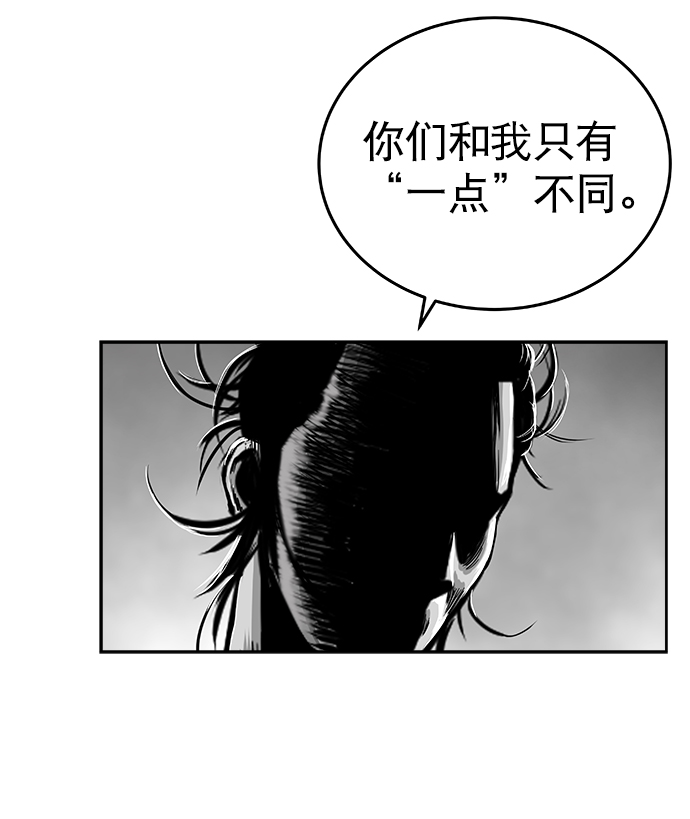 第37话87
