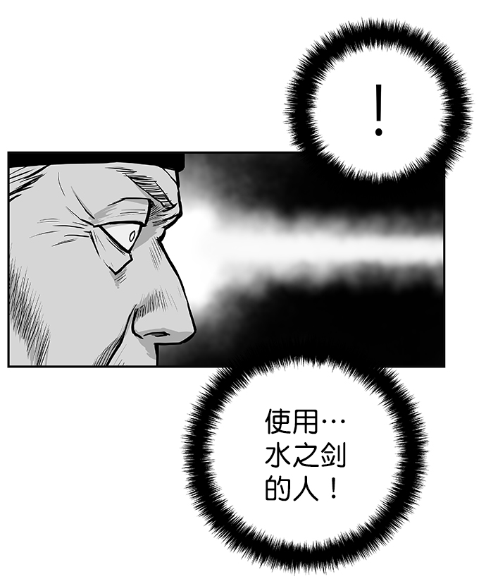 [第二季] 第4话115