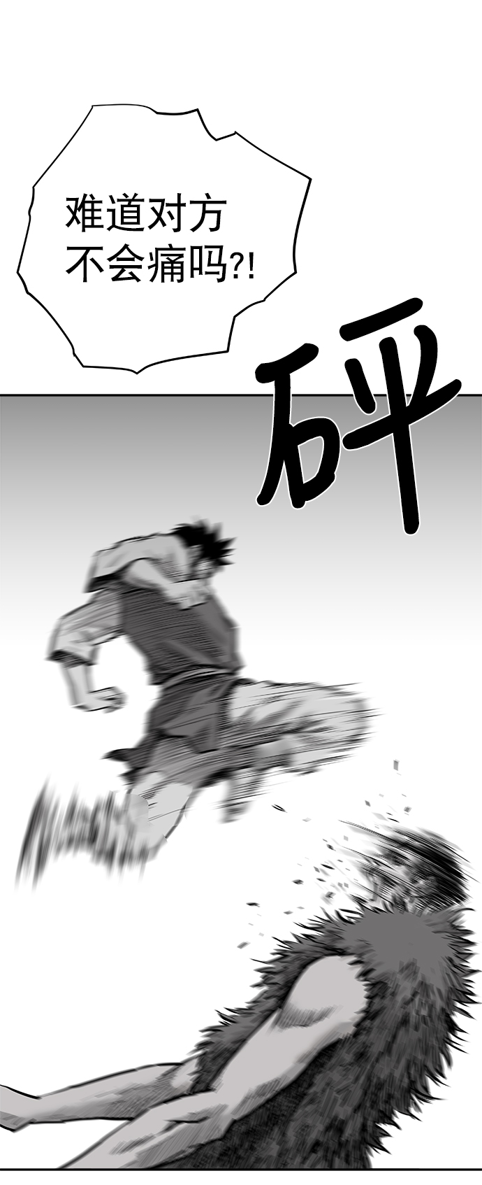 第36话82