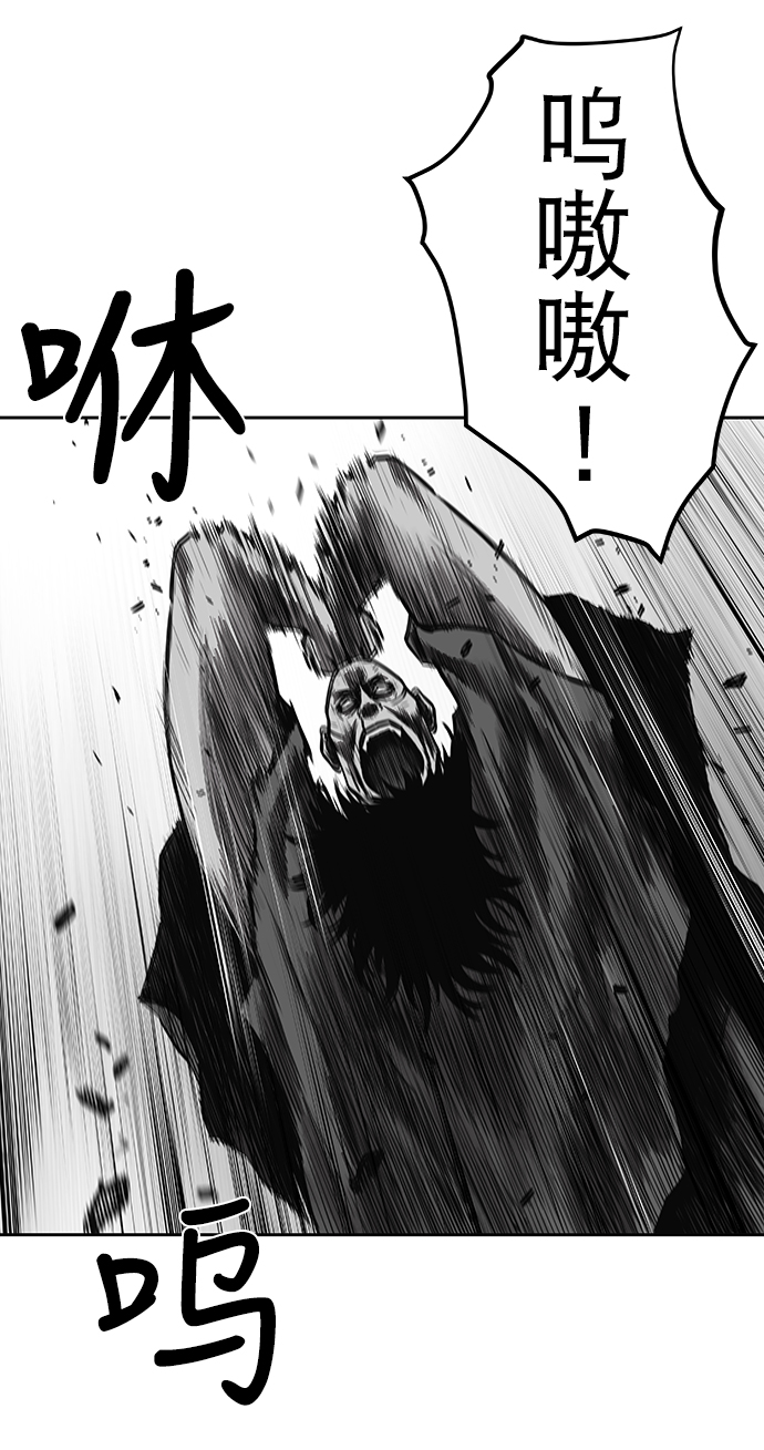 第57话99