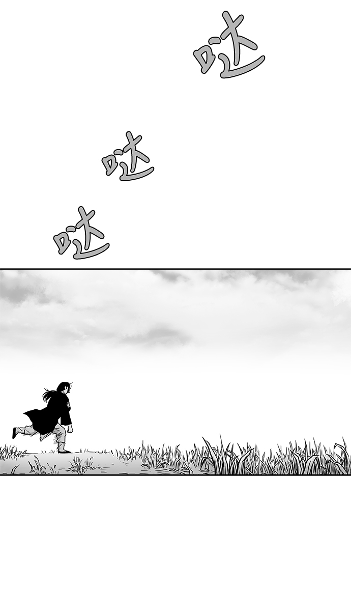 第26话47