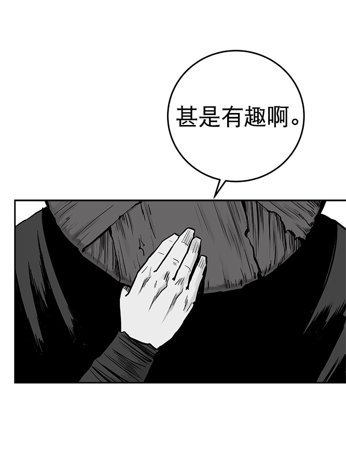 第46话33