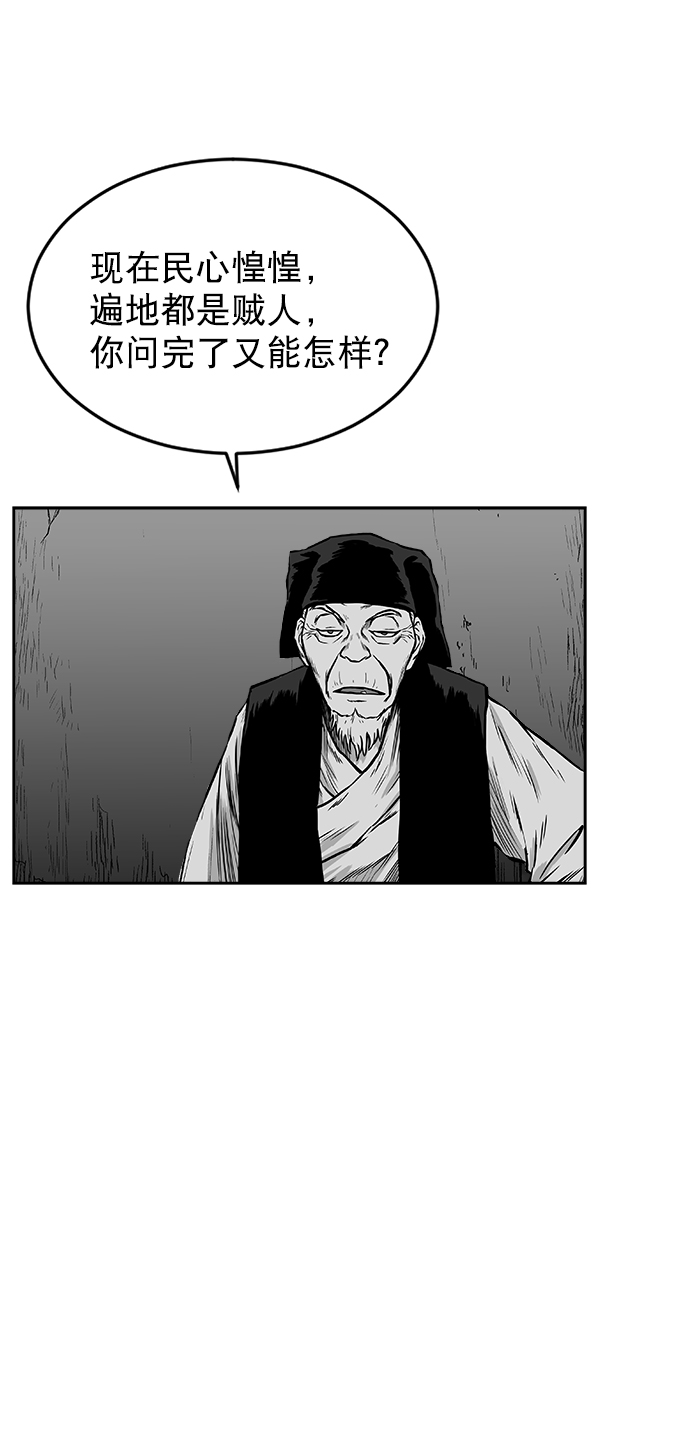 第16话5