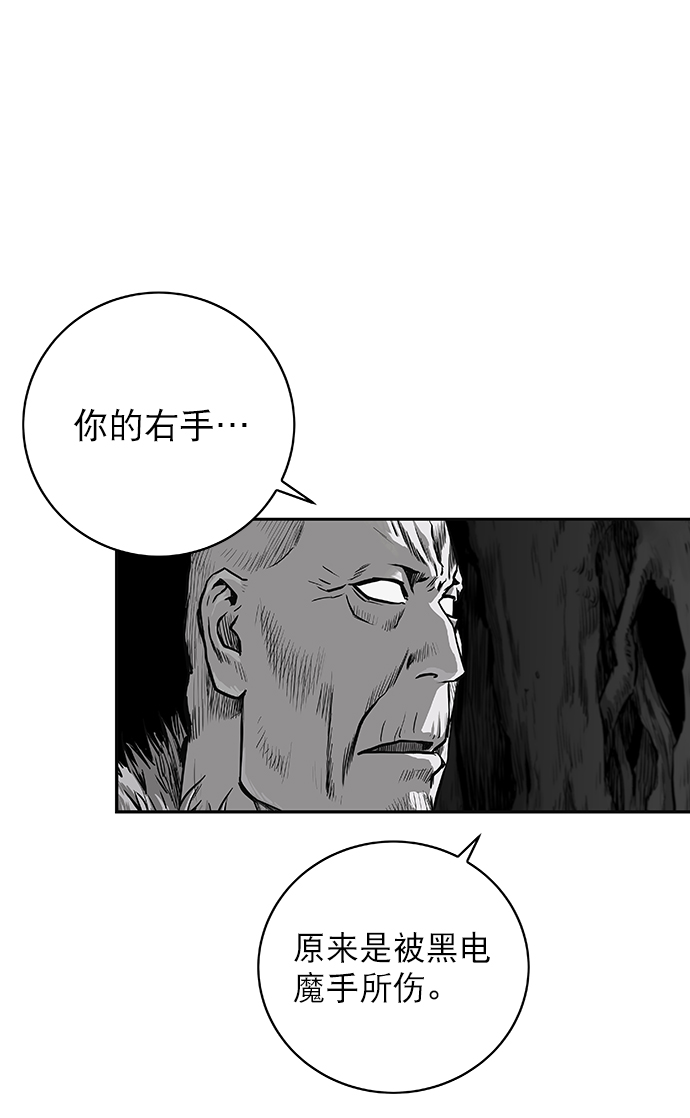 [第二季] 第5话51