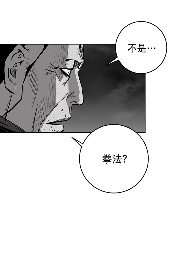 [第二季] 第45话8